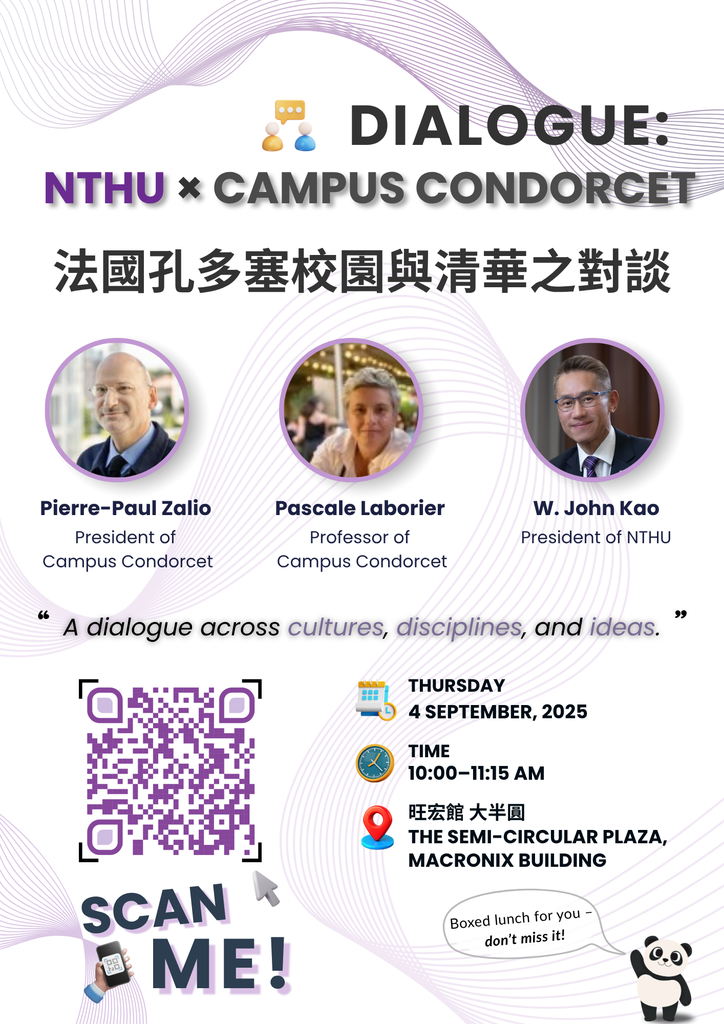 【轉知/學術演講】2025-09-04(四) DIALOGUE: NTHU × CAMPUS CONDORCET|法國孔多塞校園與清華之對談圖片