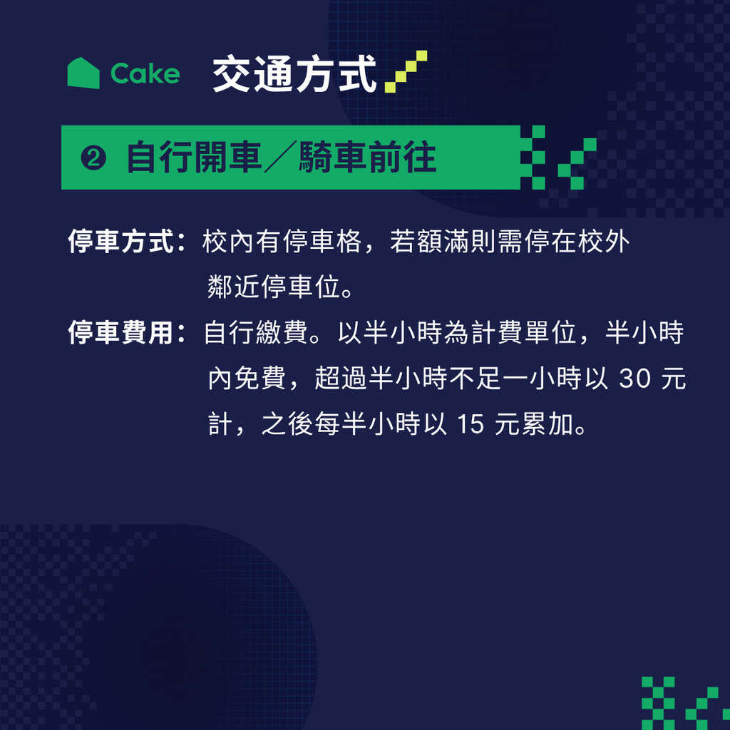 【徵才資訊】2025-08-16(六)/Cake 2025半導體電子科技夏季徵才博覽會圖片