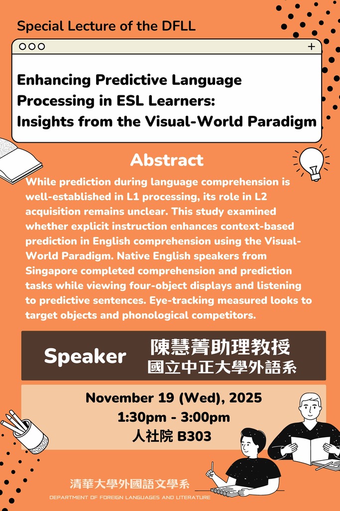 Nov 19, 2025 Faculty Colloquium｜Enhancing Predictive Language Processing in ESL Learners: Insights from the Visual-World ParadigmImage