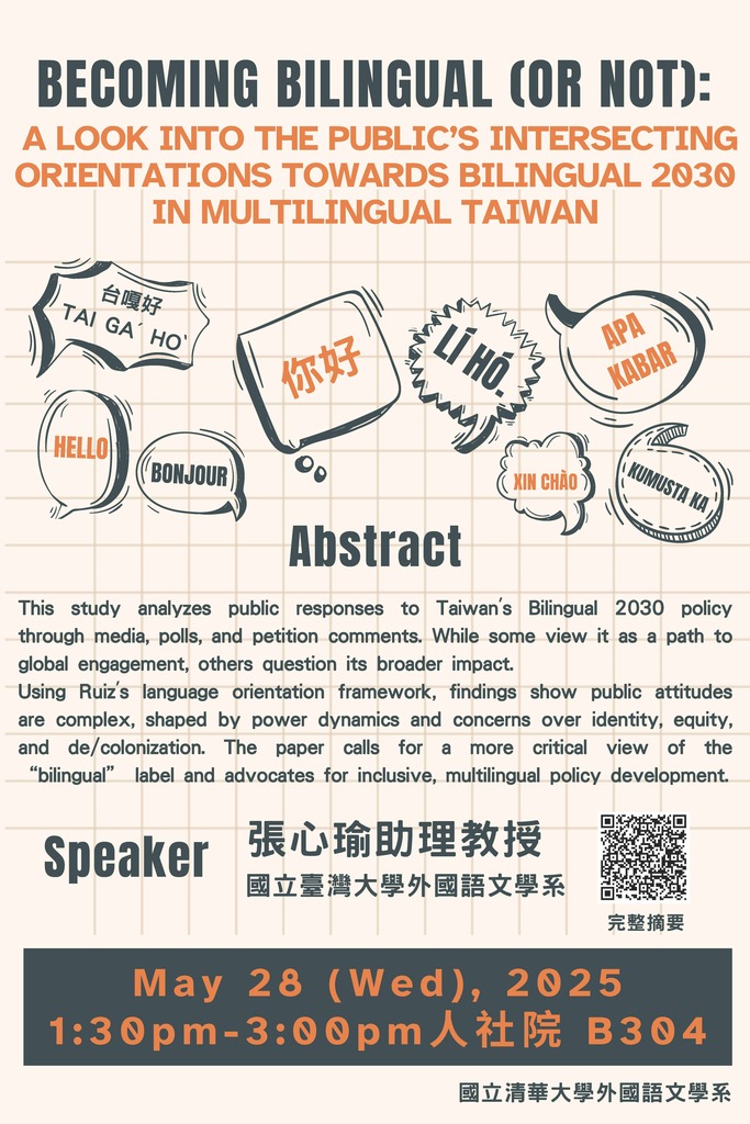 05/28/2025 Faculty Colloquium|Becoming Bilingual (or Not): A Look into the Public’s Intersecting Orientations Towards Bilingual 2030 in Multilingual TaiwanImage