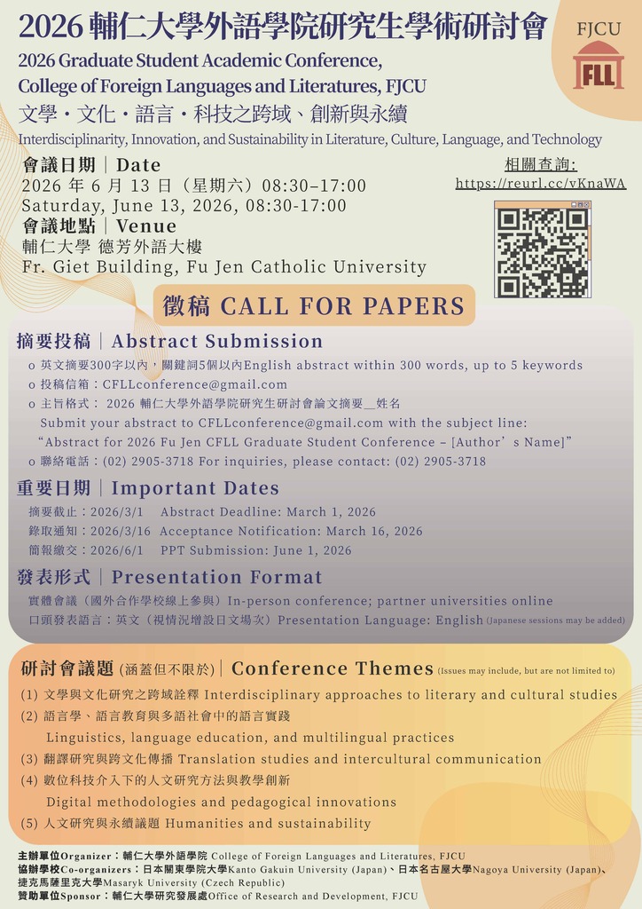 June 13, 2026 Conference｜2026 Graduate Student Academic Conference, College of Foreign Languages and Literatures, FJCUImage