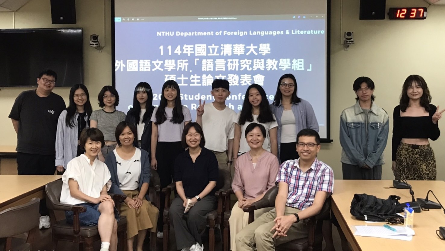 114碩士班語言研究與教學組論文發表會